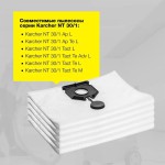 Мешки для пылесоса Karcher NT, 5 шт, флисовые из нетканного материала, арт. 2.889-154