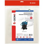 Мешки пылесборники MXT-411/5 для пылесоса Bosch GAS 55, 5 штук